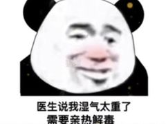 -明将锅贴(五爱路店)
