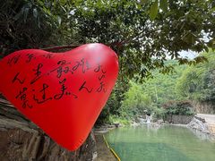 -将军关探险漂流