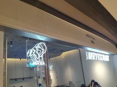 -喜茶(上海兴业太古汇店)