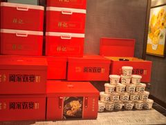 -祥记餐饮•豫粤珍味(金隅大厦店)