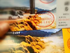 -陕西黄河壶口瀑布旅游区