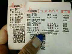 -中影国际影城(兰生大厦CINITY LED店)