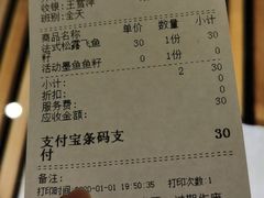 -Let's Taipei 非常烘焙(太古里店)