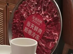 -左庭右院鲜牛肉火锅(环球港店)