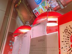-上帝炸鸡(食品街店)