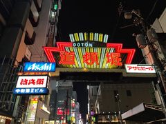 -心斋桥