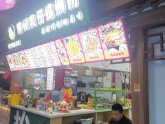 -柳州爽仔螺蛳粉