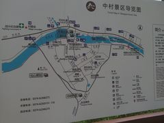 -鹿亭中村