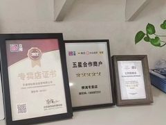 -立邦(柳滩专卖店)