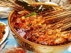 -古真记钵钵鸡(老公园店)