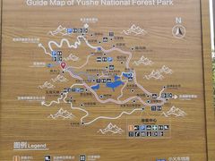 -玉舍国家森林公园