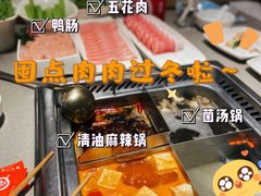 -海底捞火锅(安吉万达店)