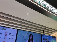 -书亦烧仙草(思进大厦店)