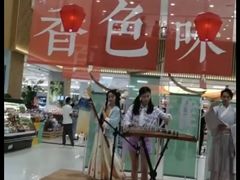 -世纪联华超市(江城店)