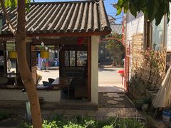 -大富贵烧烤公司(双廊店)