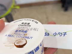 -茶百道(花城汇中区店)