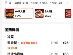 -甬上名灶(天一阁·翠柏店)