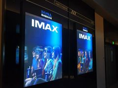 -博纳国际影城IMAX(中央大道店)