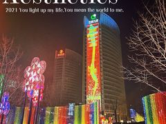 -首都电影院(金融街店 杜比全景声)