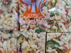 -生活林(河北路店)