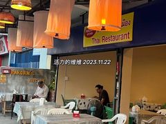 -Pakorn's Kitchen
