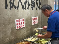 -老方桌烂蹄花川菜馆(九龙坡店)