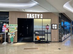 -西堤牛排(杭州金沙天街龙湖店)