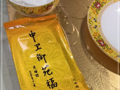 -中卫御苑福膳·养生局(圆明园店)
