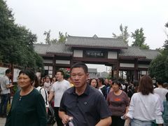 -邓小平故里