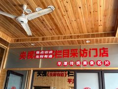 -北港方记海鲜楼·海景餐厅