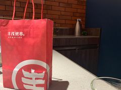 -丰茂烤串(港旅店)