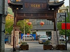 -口岸雕花楼