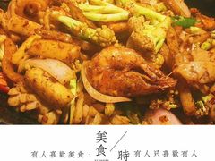-椒行天下·干锅·牛蛙(万宝店)
