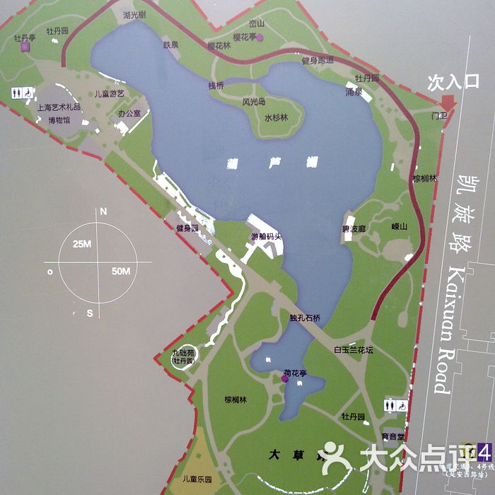 天山公园