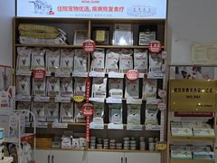 -丹景宠物医院·全科·老年病·牙科(武昌诊疗中心)