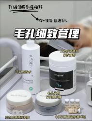 -SKIN79皮肤管理中心