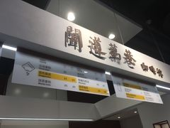 -闻道万巷咖啡馆(南大街地铁站店)