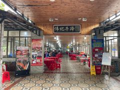 -伟记牛蹄(道滘店)
