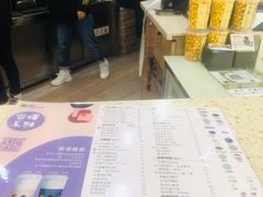 菜单-黑龙茶HEYLONGCHA