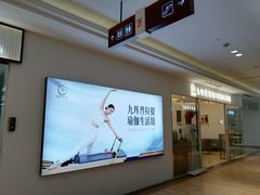 -百联临沂购物中心(临沂路店)