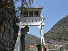 -汉中石门栈道景区