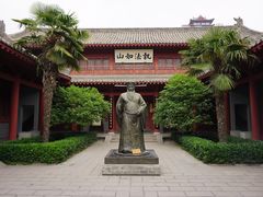 -开封府