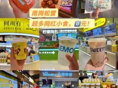 -松雷商业(南岗店)