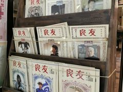 -良友书坊(安徽路店)