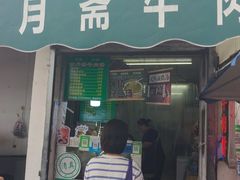 -王庄市场