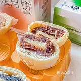 月饼吃出新花样，减脂又健康