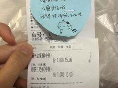 -沪上阿姨·精选茶饮(肥西吉园商业街店)