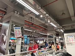 -五环Outlets(高新工厂店)