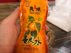 杏皮水-胡羊焖饼(敦煌店)