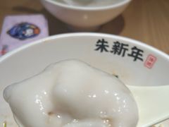 -朱新年·苏式汤团·面点(北寺塔店)